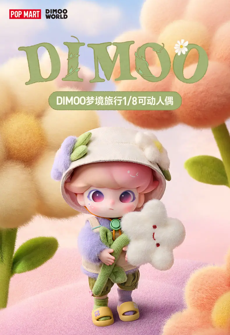 

POPMART Original DIMOO Dream Travel Series 1/8 Action Figure Cute and Interesting Toy Surprise Collection Birthday Gift in Stock