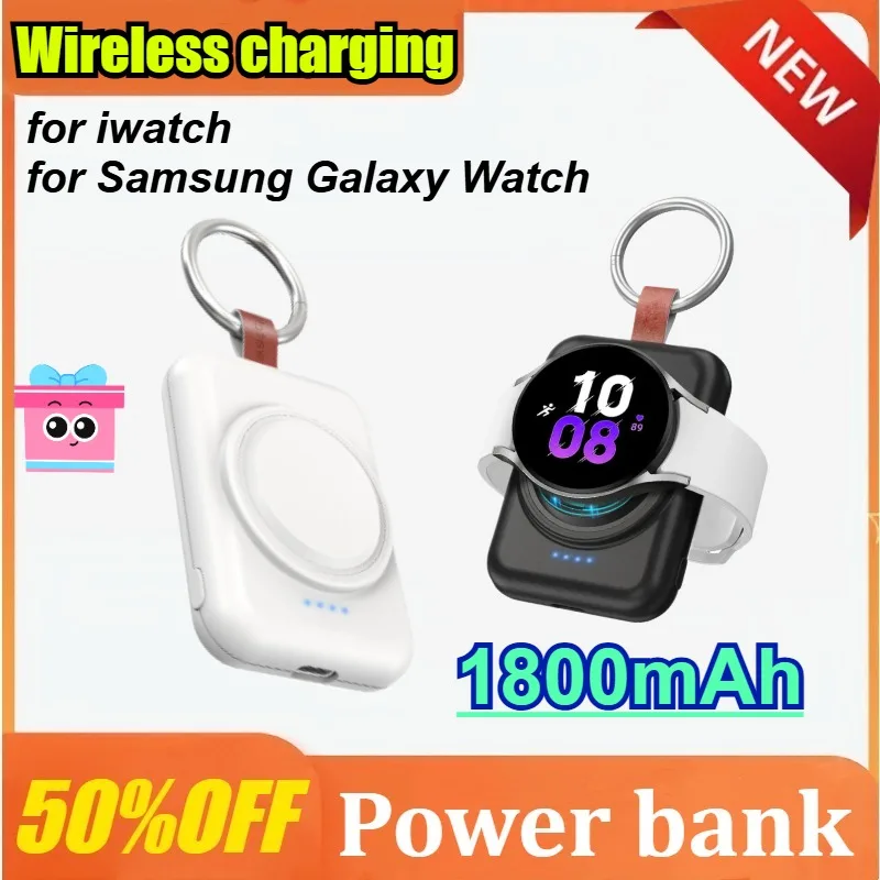 

1800mAh Wireless Portabe Charger for iwatch for Samsung Galaxy Watch Wireless Charging Power Bank