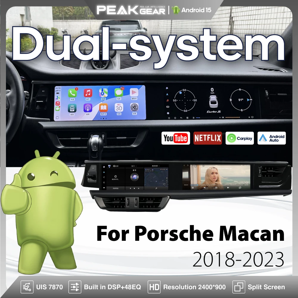 12.3″ Dual screen For Porsche Macan 2018-2023 Android 15 car multimedia video player GPS navigation Carplay Auto 4G dual system