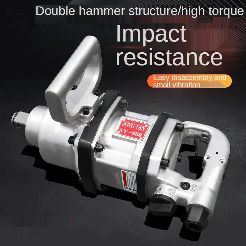 1 Inch Short Shaft Heavy Wind Gun Medium Wind Gun Auto Repair Light Pneumatic Wrench Pneumatic Trigger Wind Lever