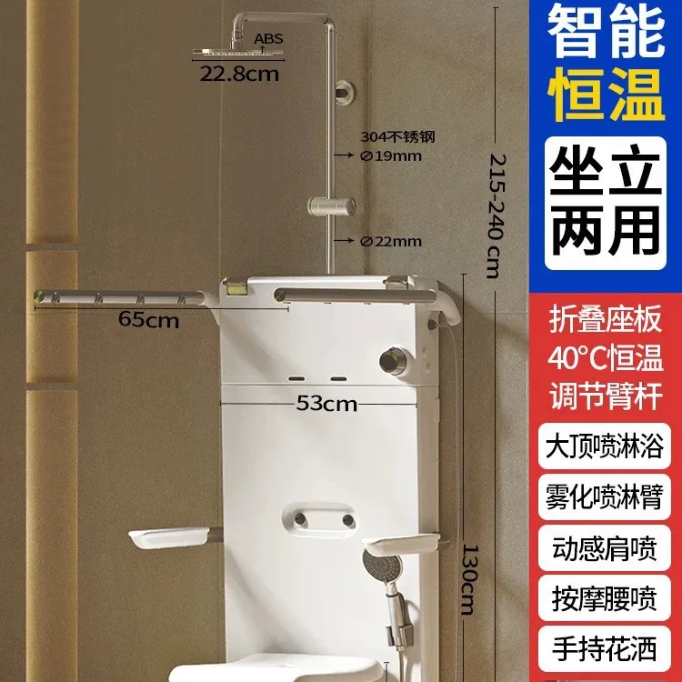 Elderly Seated Thermostatic Shower Bathroom Multi-functional Folding Sitting Bath Special Chair Shower Armrest Wall-mounted