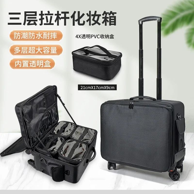 Professional rolling makeup case, large capacity, multi-functional, for storing nail art and permanent makeup tools, portable,
