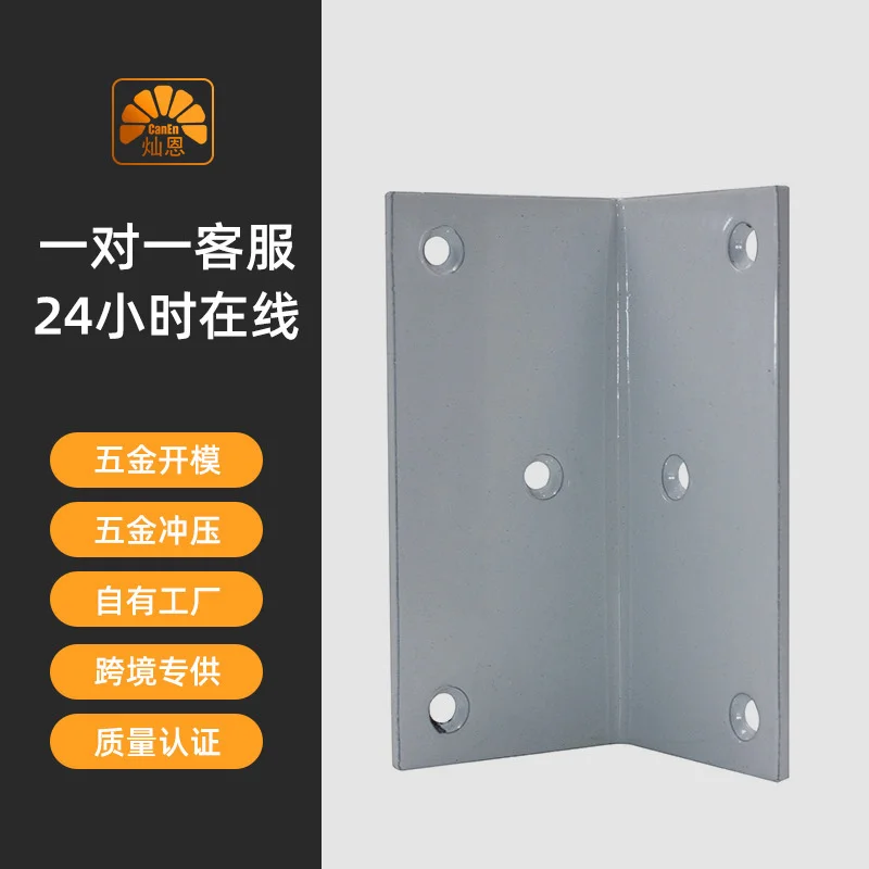 L-type 7-shaped corner connector 90 degree right angle thickened corner bracket furniture cabinet hardware accessories