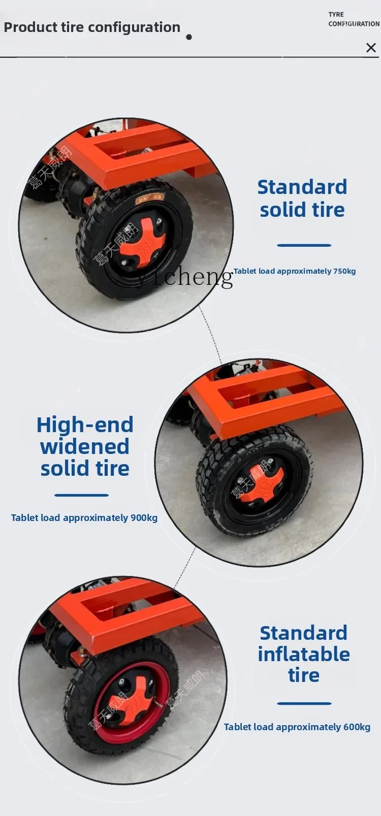 TQH electric flat truck tile trolley construction site decoration into the elevator truck folding trolley