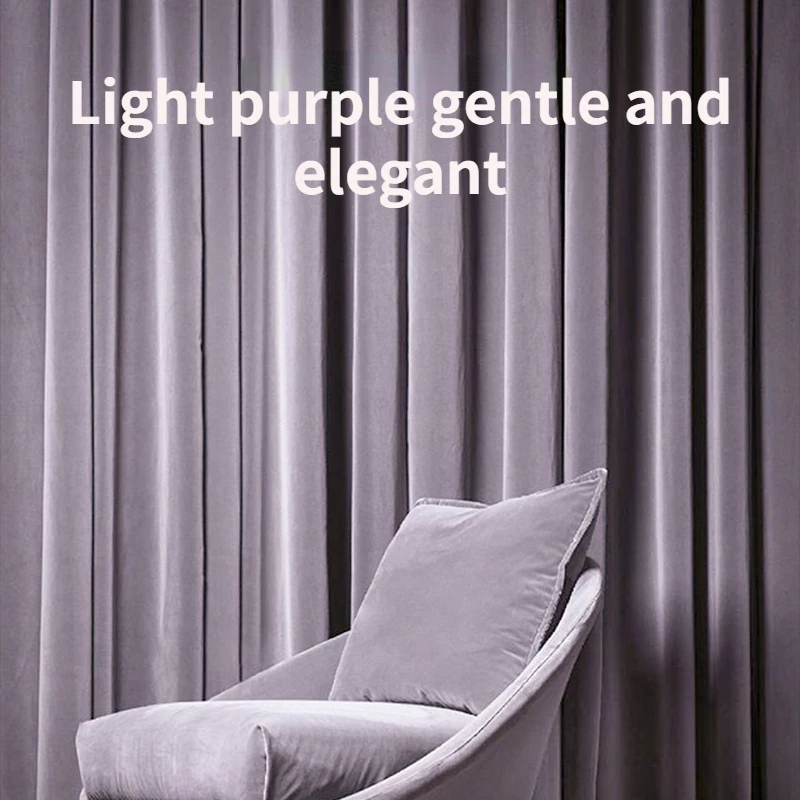 

Light luxury Nordic velvet light purple living room velvet curtains fresh flowing, skin friendly, soft touch bedroom livingroom