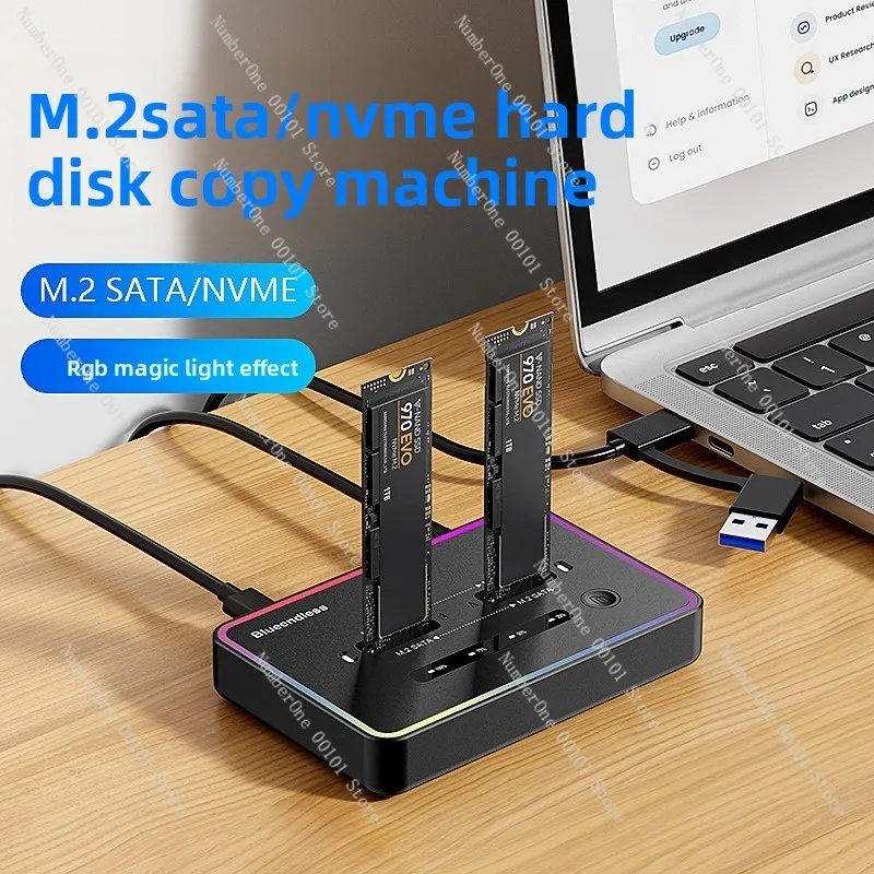Dual disk position offline copy base, solid state drive box RGB marquee 20G high-speed transfer hard disk base