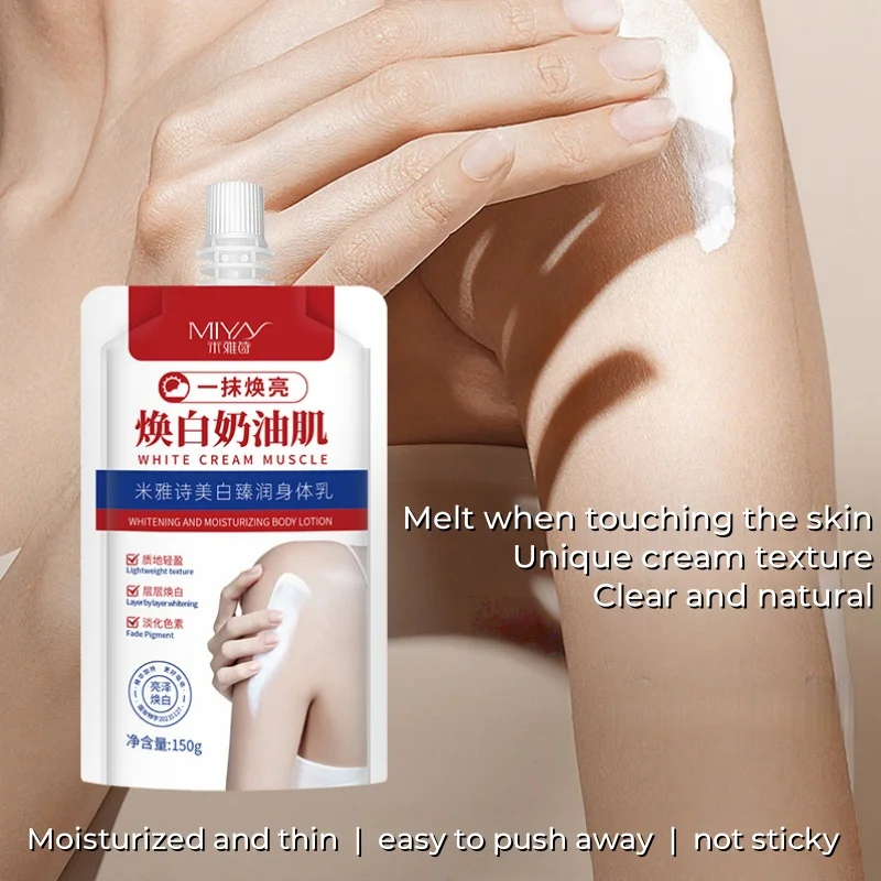 1 Second Quick Brightening Skin Color Body Lotion 150ml Cream Body Lotion Care Milk Brightening Skin Rejuvenation Body Cream
