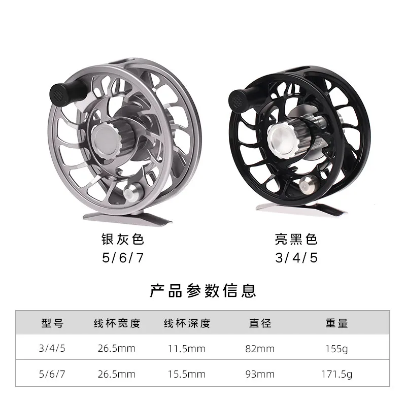 For the new CNC machined aluminum alloy seawater fly fishing wheel, left and right hand exchange fly fishing wheel