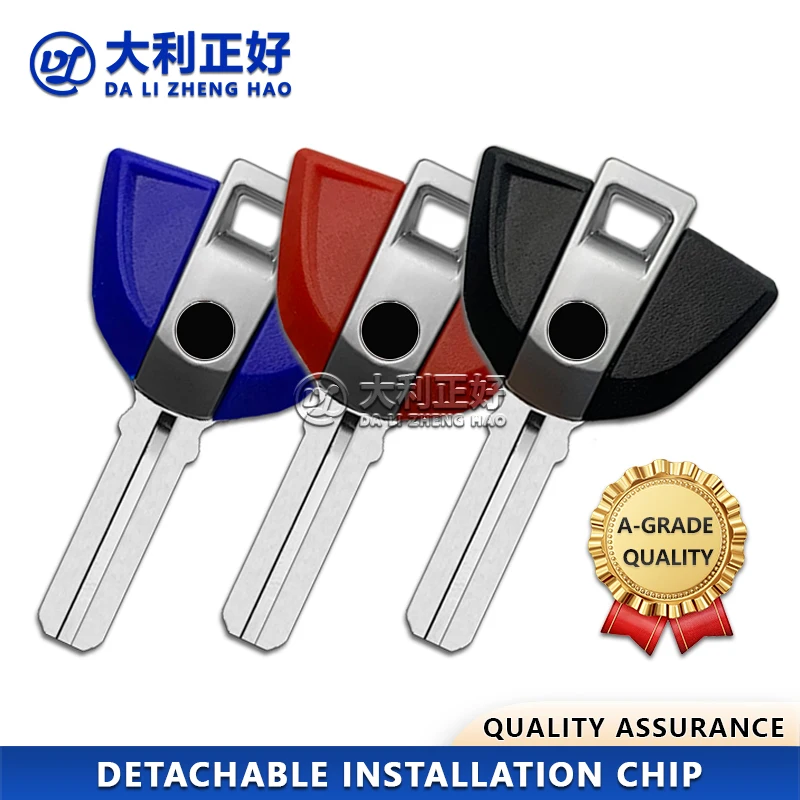 DL Motorcycle Key for BMW C650GT F650GS F700GS F750GS F850GS F800GS G310R C1-200 C1 F650 S1000RR R1200 R1150 Detachable Chip Key