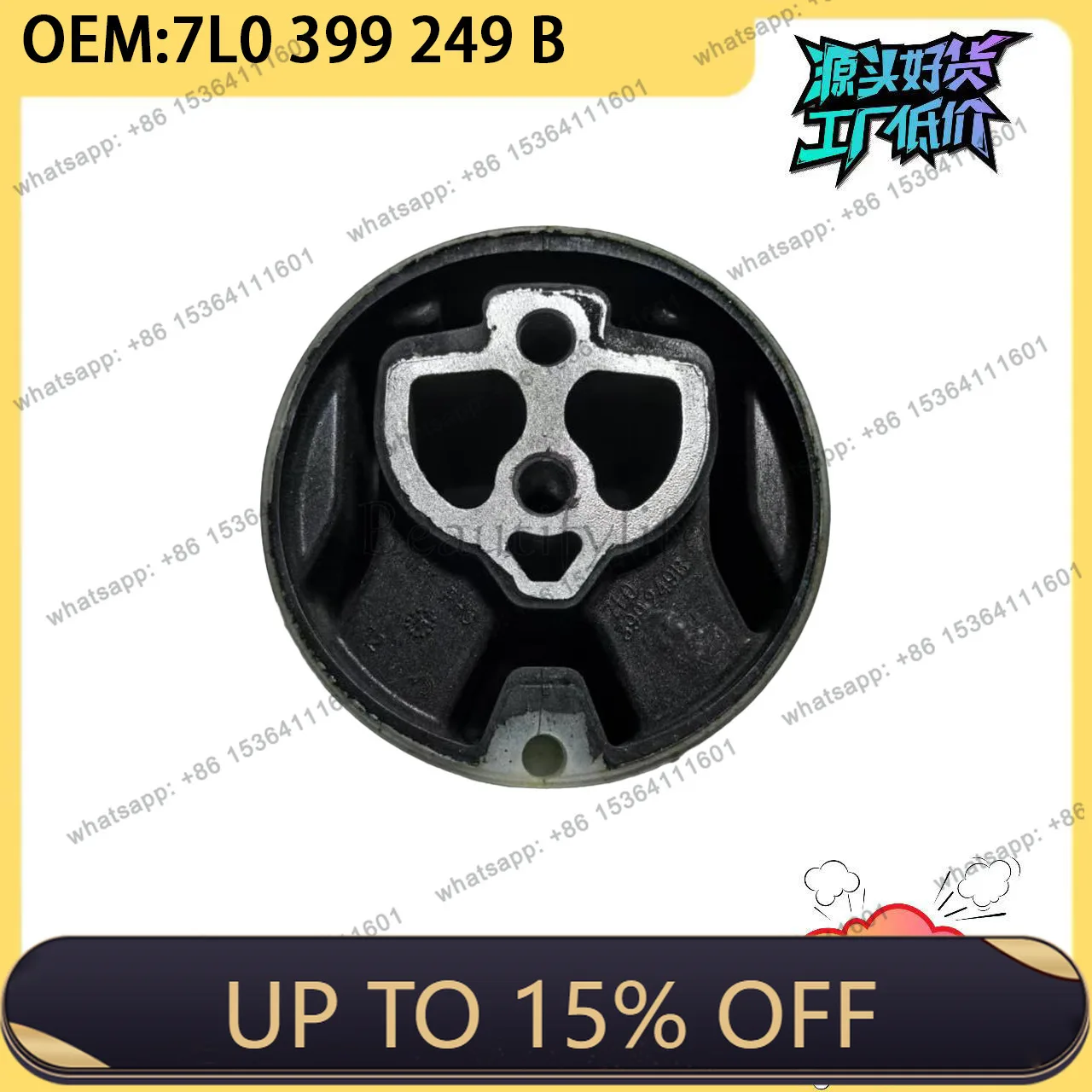 LS compatible with Q7 transmission support gearbox adhesive, transmission bracket 7L0399249B