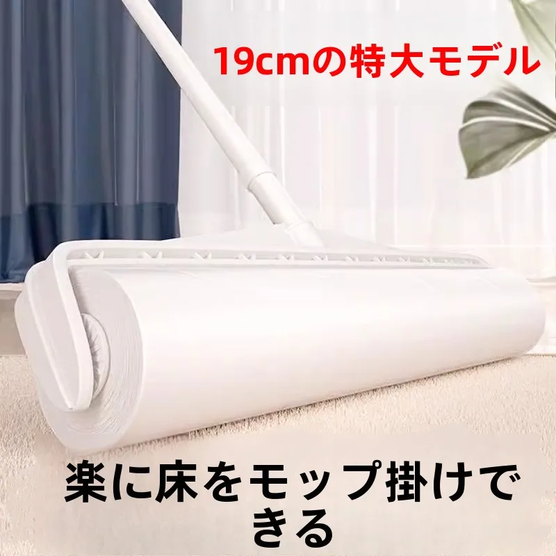 rolo-removedor-de-pelos-grande-com-cabo-longo-ferramenta-de-limpeza-de-piso-rolo-absorvente-de-pelos-para-uso-domestico