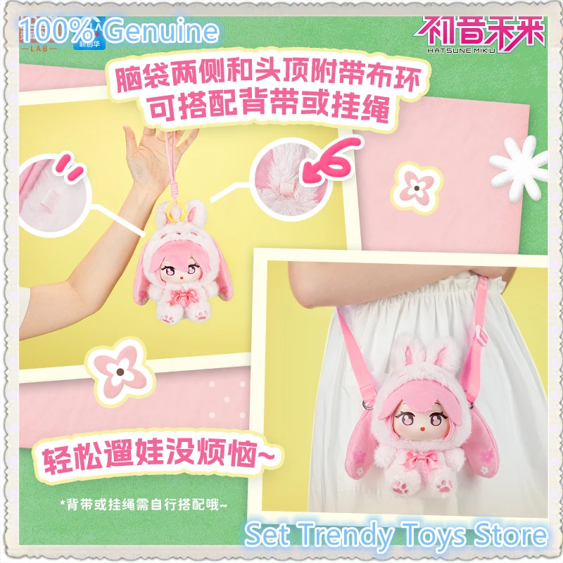 Genuine LDCX Hatsune Miku Forest Cute Things Series Plush vinyl