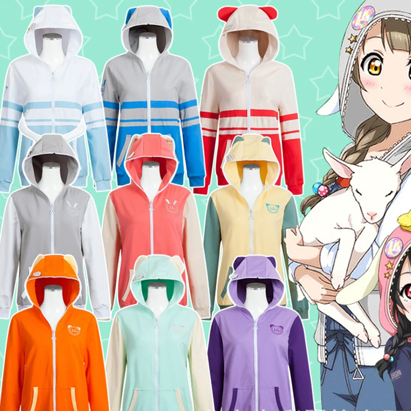 

LoveLive Love Live u's ZOO Animal ear Minami Kotori Sonoda Umi Nishikino Maki Cosplay Costumes Sweatshirt Hoodies Coat