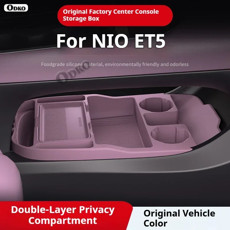 

Силиконовый ящик для хранения 2025 ДЛЯ NIO ET5, модификация центральной консоли, противоскользящая накладка, аксессуары, органайзер, украшение