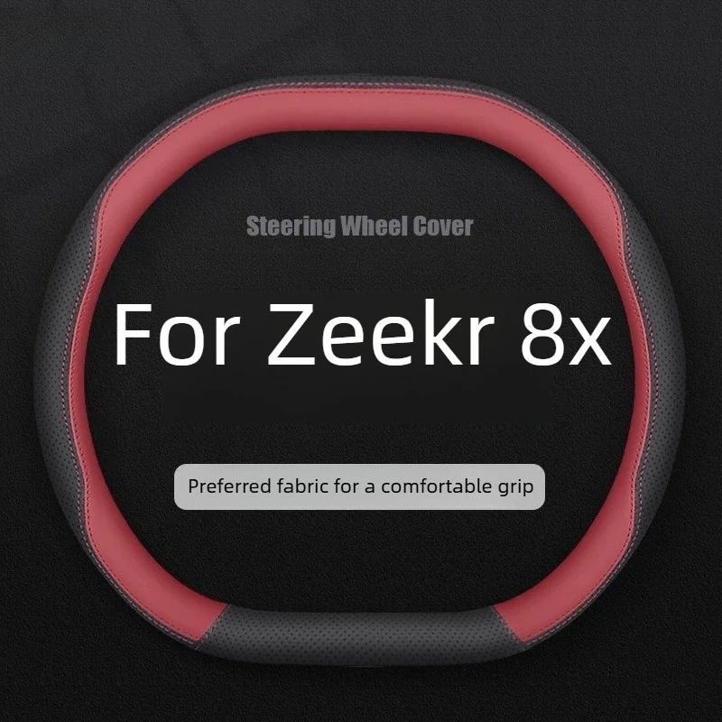 

For Zeekr 8X 2026 Steering Wheel Cover Special Car Interior Car Supplies Modified Handlebar Cover Anti-skid Accessories Supplies