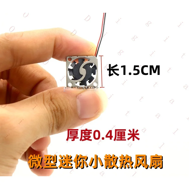 for Ultra-thin 1504 1804 3004 micro fan 3.3V 3.7V 5V drone small mini cooling fan