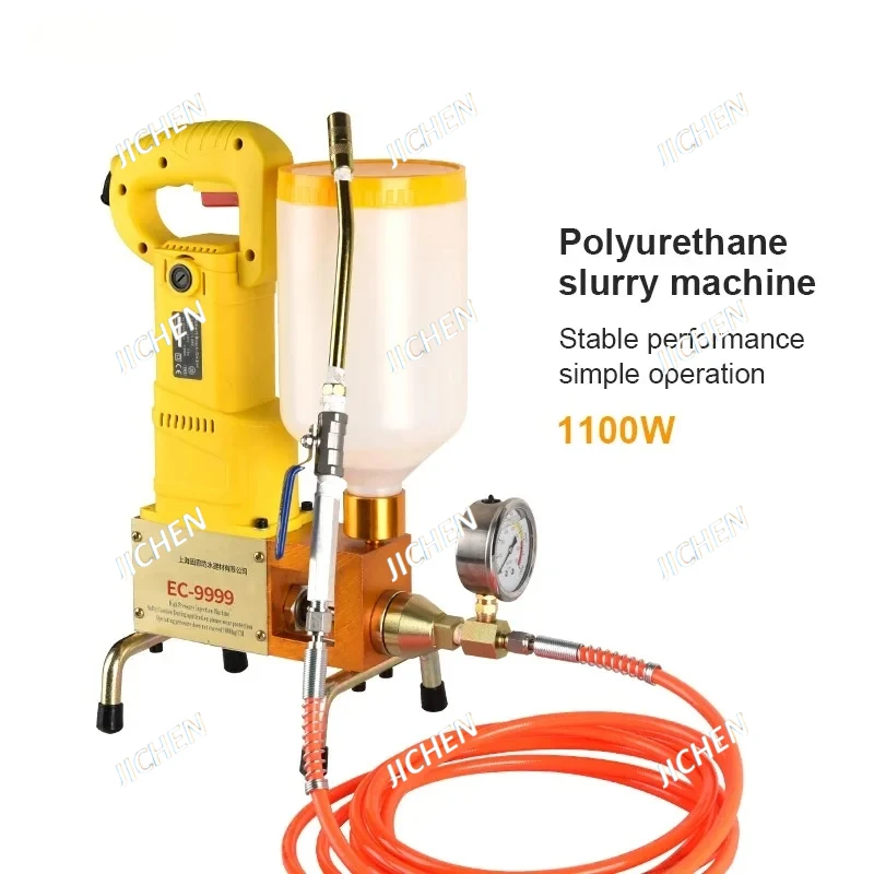 Jc 1100W High Press…