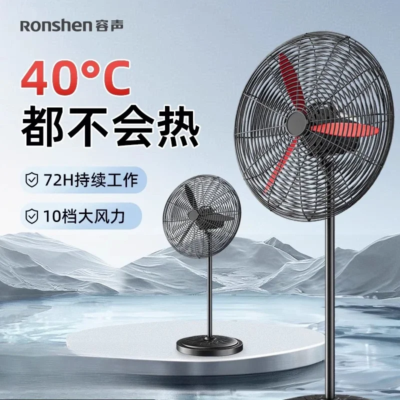 

220 В промышленный мощный большой воздушный поток, осциллирующий стоячий вентилятор, сверхмощный настенный вентилятор, вентилятор с коровьим рогом