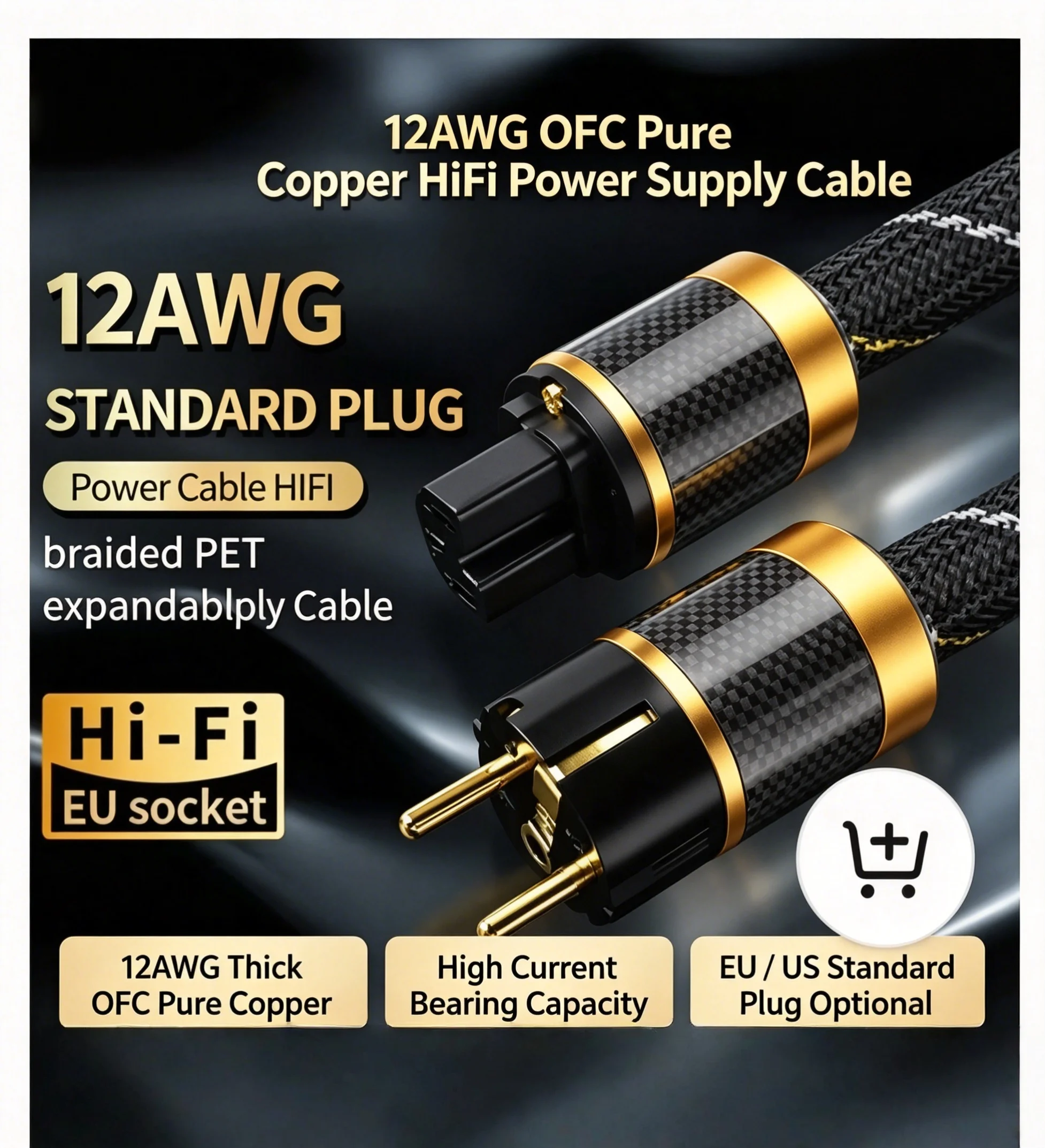 

high-purity 12AWG OFC copper power cable audio US/EU power cord pure copper power cable with Carbon fiber power plug connector