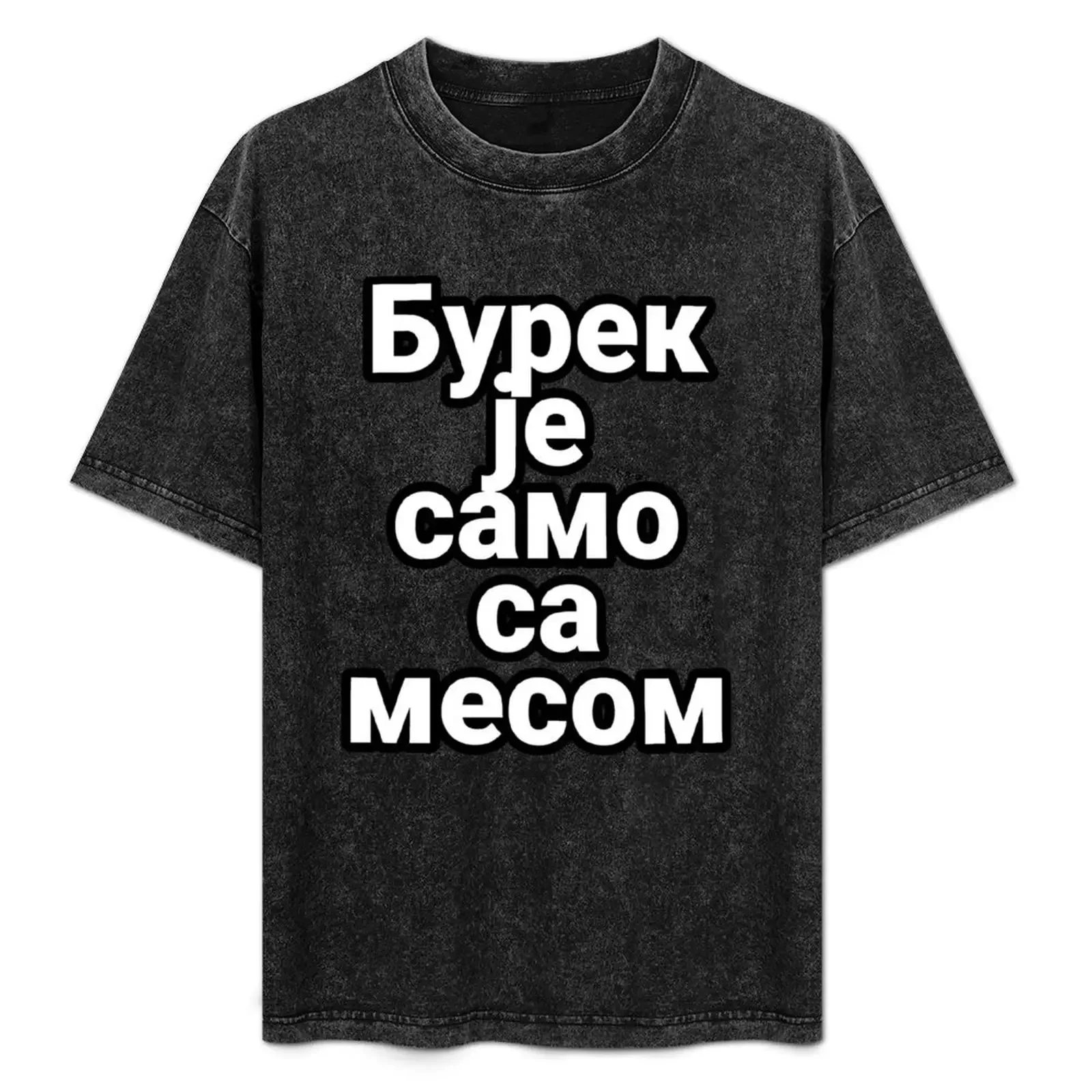 

Balakn saying- Burek je samo sa mesom. T-Shirt blue lock designer shirts cute tops Blouse mens graphic t-shirts hip hop