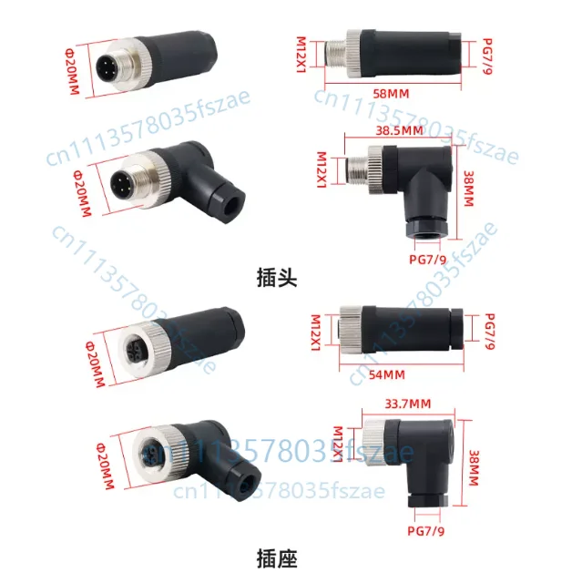 Accessories 1 set male + female bent 4-pin connector, pg7/9
