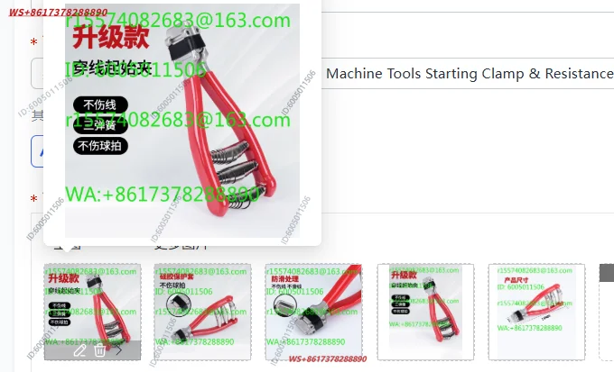 Tennis Badminton Racket Stringing Machine Tools Starting Clamp & Resistance Pliers String Pulling Pliers For Manual Stringer Mai
