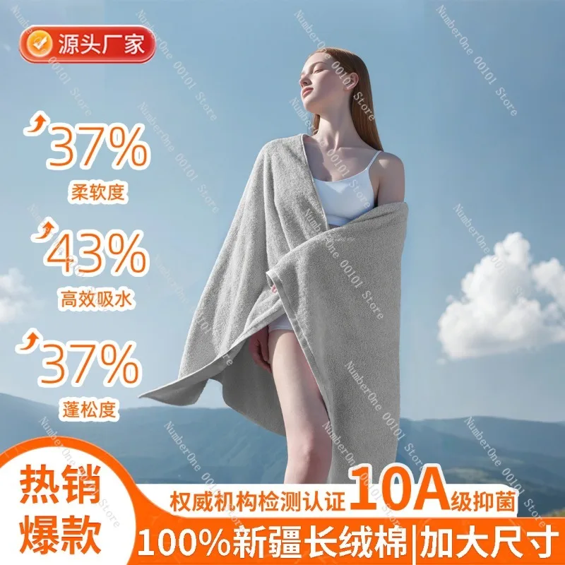 Premium Cotton Bath Towel A Class Mother Baby Grade Ultra Absorbent Soft Skin Friendly Large Bath Sheet Square Towel Thickened