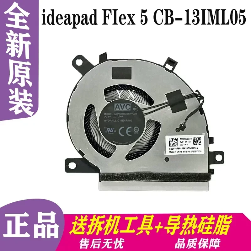 For Lenovo Ideapad Flex 5 CB-13IML05 Fan 5F10S13974 New Original Cooling Fan Replacement