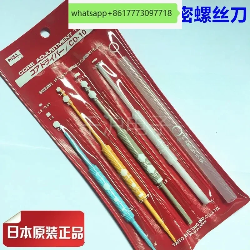 

Японская прецизионная регулировка Gute, крестовая керамическая партия, прецизионная отвертка CD-10/15/20/25/100