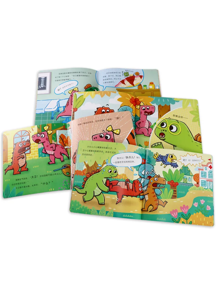 Book-Winshare Tyrannosaurus Rex David and His Friends Body Secrets Series 8 مجلدات في المجموع