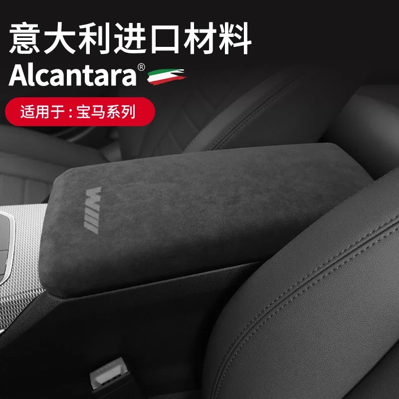 

For BMW 3 E93 F34 G20 G21 2020 2021 2022, BMW 4 F82 F83 F32 F33 F36 2021 2022 Alcantara Armrest Lid Case Cover Shell