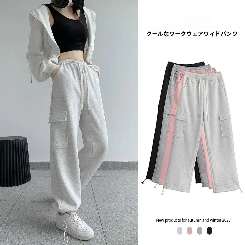High Waist Straight Leg Workwear Pants Women's American Casual Sports Trousers Slimming Cuffed Wide Leg Pants Super Purchase