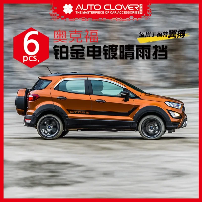 

Chrome door visor side window deflector shade sun rain shield silver trips eaves for Ford Ecosport 2013