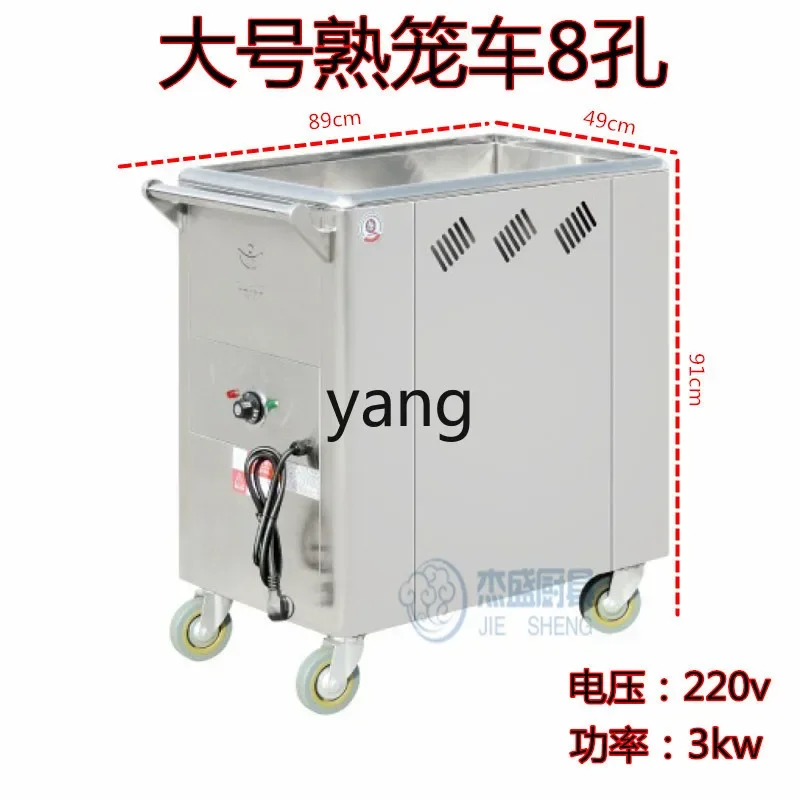 LH electric dim sum thermal insulation cooked cage car commercial dining car mobile morning tea steamer thermal insulation cart