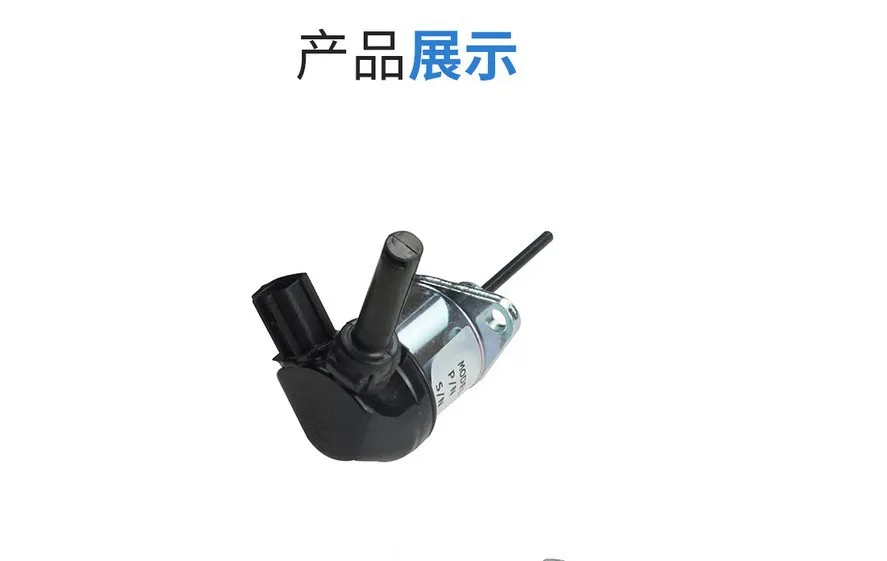 

1A021-60017 Generator Parts Stop Solenoid Valve, Power Off Valve