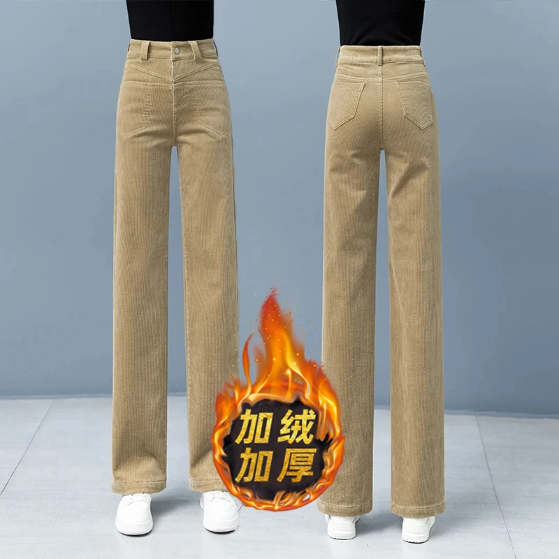 Hohe Taille Thiened Fce Cord Gerade Bein Hosen frauen Herbst Winter Neue Casual Schmale Version Breite Bein Lange Hosen