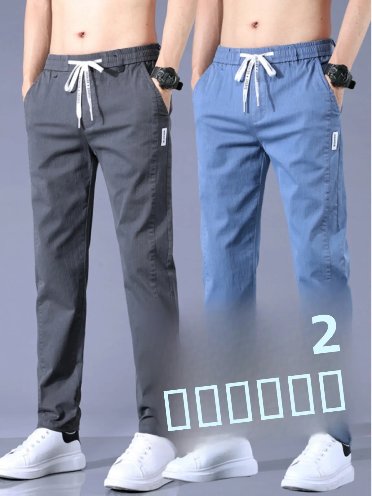 

Тонкие прямые джинсы из ледяного шелка с завязками, мужские летние повседневные длинные брюки, износостойкие рабочие брюки, модные, универсальные