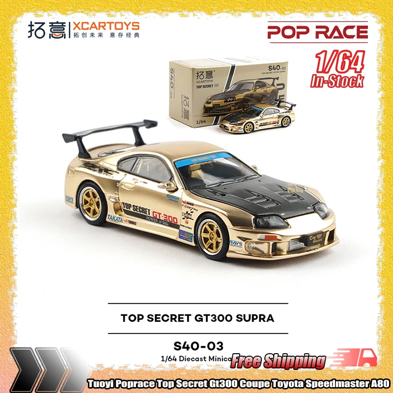 Tuoyi Poprace 1:64 Top Secret Gt300 كوبيه تويوتا Speedmaster A80 مصغرة سبيكة يموت الصب سباق نموذج سيارة اللعب هدية تحصيل #1