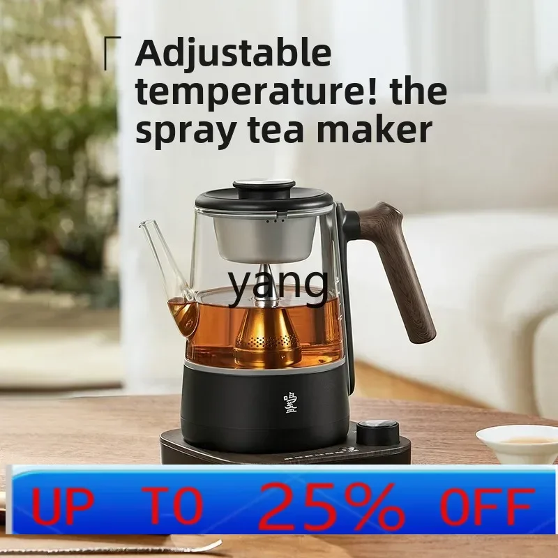 

lmm Mingzhan Spray Steam Tea Brewer Household Electric Tea Stove Health Teapot Fully Automatic