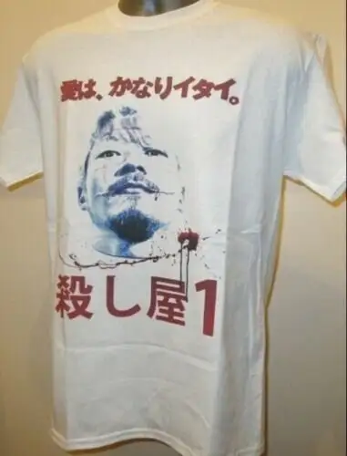 Ichi The Killer T Shirt 174 Retro Movie White