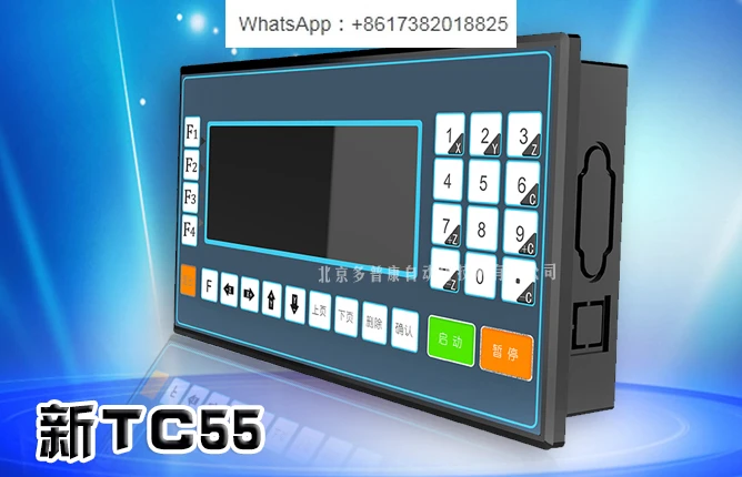 TC55 motion controller 4-axis linkage programmable 16 output CNC system servo stepper dedicated