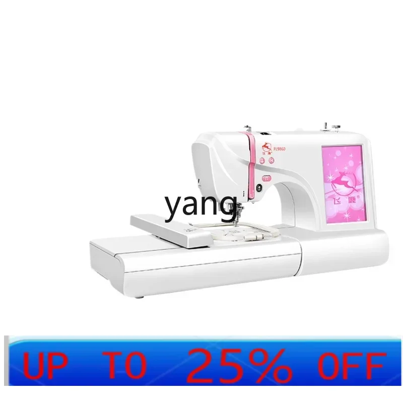 

Lhh Household Sewing Computer Sewing Machine Embroidery Machine Name Sticker