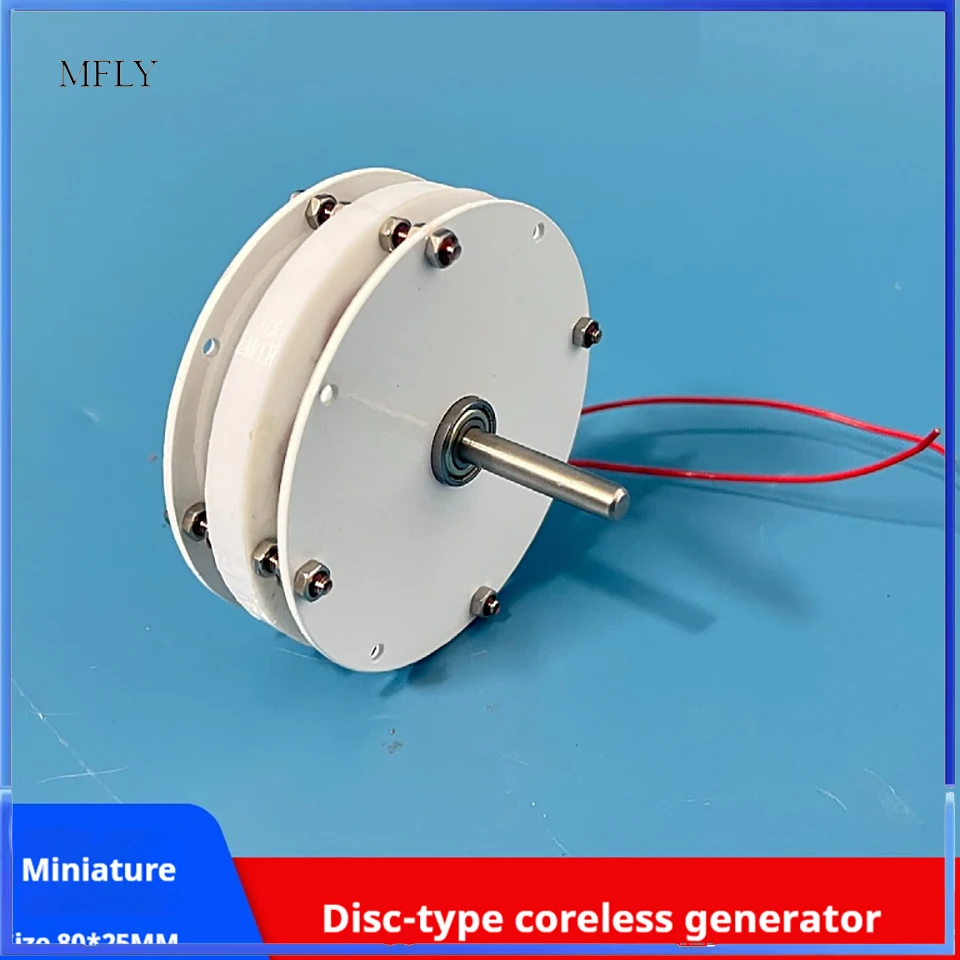 

80-х миниатюрный дисковый генератор с постоянными магнитами без сердечника, высокоэффективный мини-генератор, низкая скорость, низкое сопротивление, ветер и гидравлический DIY
