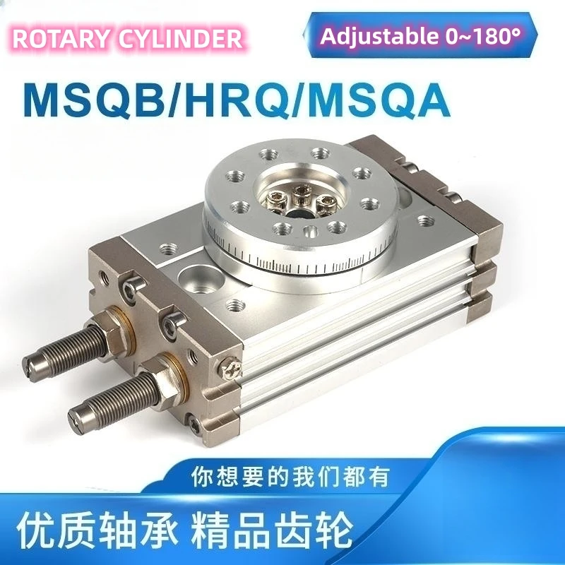 Pneumatic Small Corner Swing Adjustable 90 Degrees 180 Degree Rotating Cylinder MSQB-10A / 20A / 30A / 50 / 70A/100A/200A