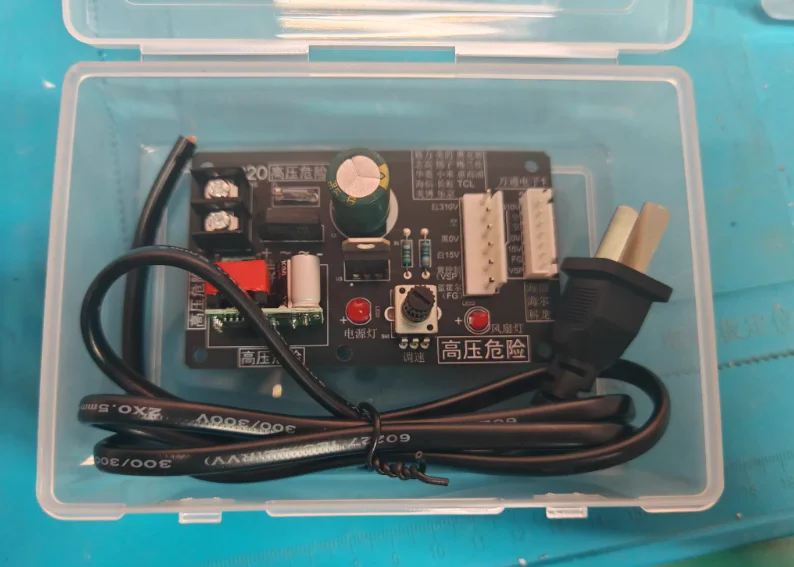 5-Wire DC Fan Test Panel with Stepless Speed Control, with Storage Case, with Power Cord