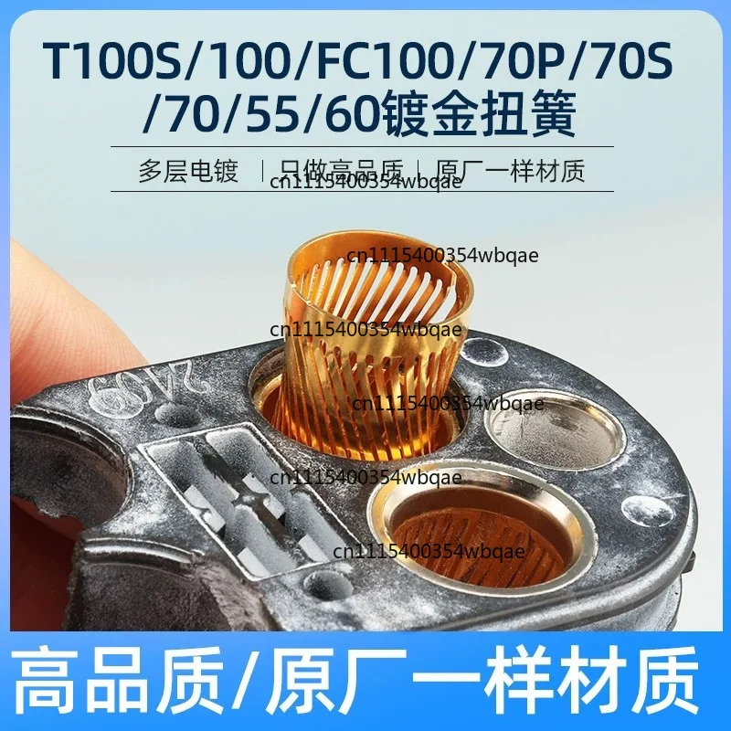 ZOCI-Suitable for DJI T100ST70PT70ST70T60 flow column torsion spring material non-destructive disassembly and assembly tool