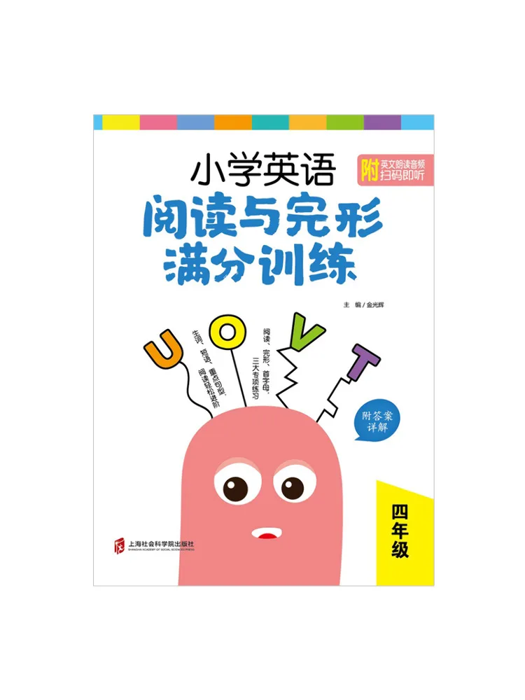 

Книга — тренировка по чтению и тестам на английский язык Winshare для начальной школы, 4 класс