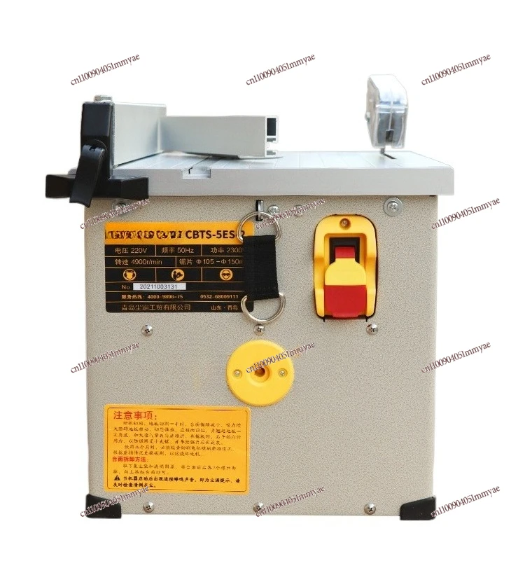 

Dust Saw Multifunctional Wood Floor Cutting Chainsaw Cutting Machine