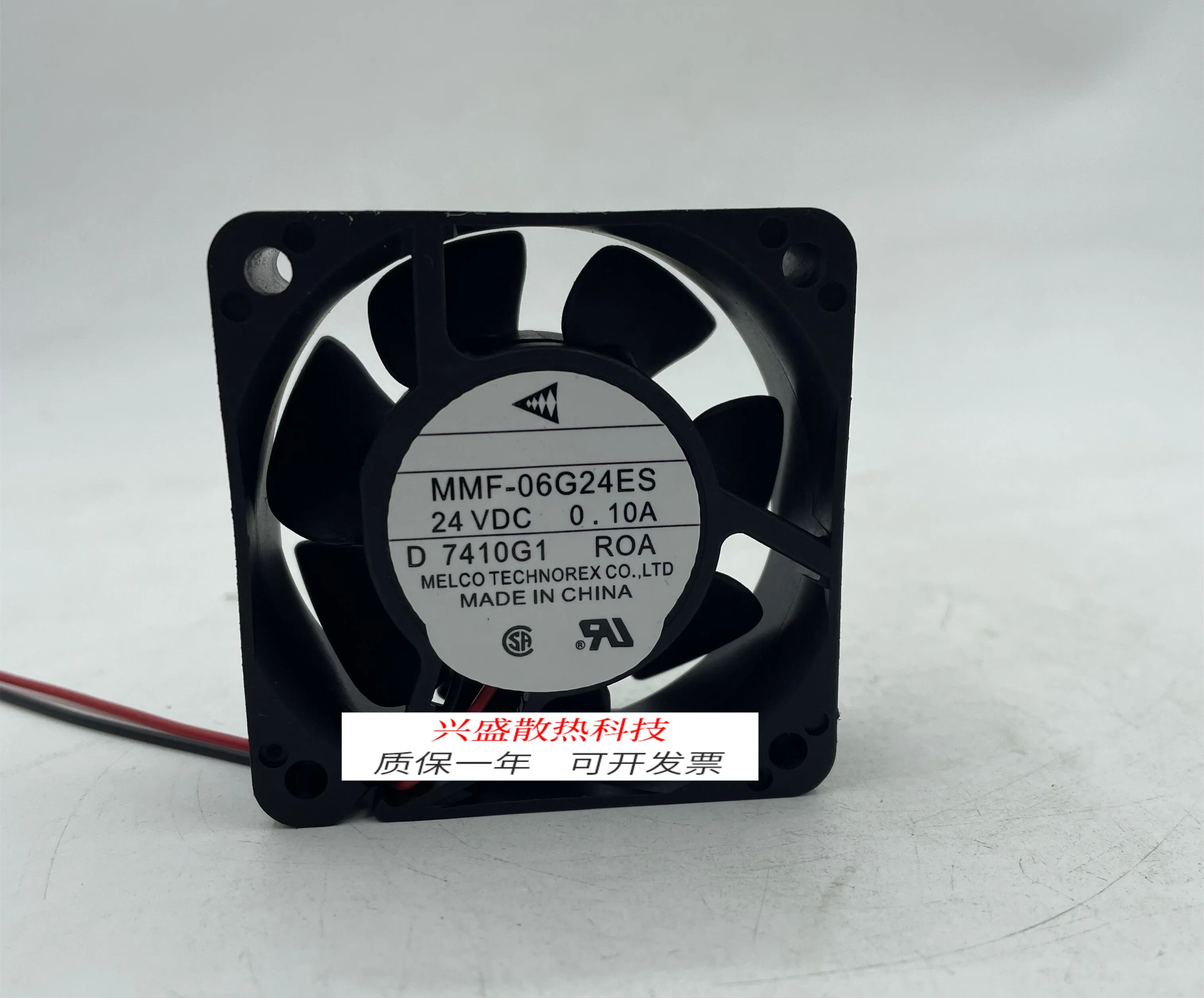 

For Mitsubishi inverter fan MMF-06G24ES-ROA DC24V 0.10A 2 wire