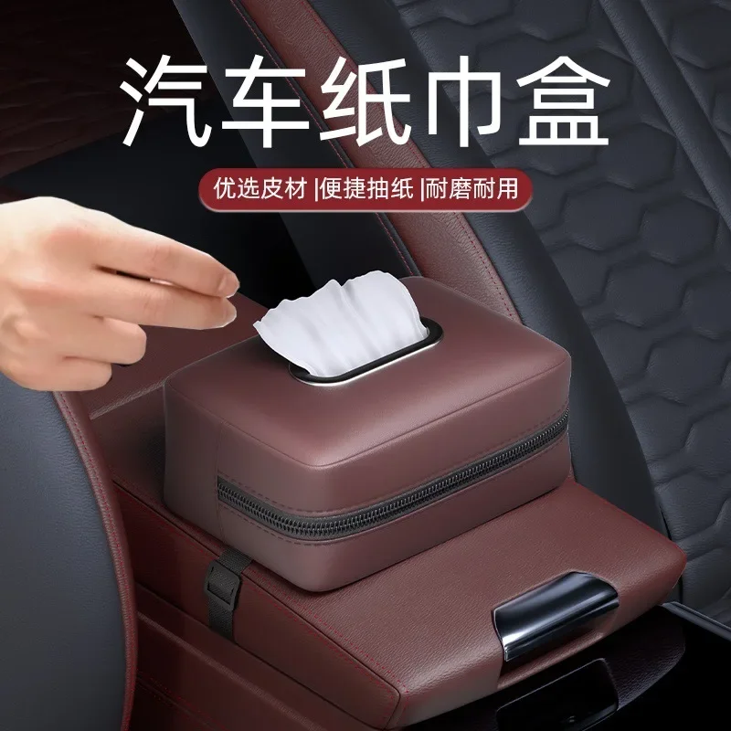 Leather Car Tissue Box Tissue Holder Armrest Seat Back Sun Visor Hanging Tissue Bag Stowing Tidying Car Interior Accesories New